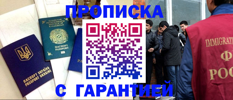 форма 3 в Киселёвске